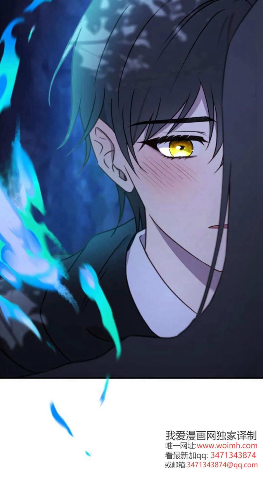 恶女只想安静地生活！ - 第45话 - 第27张图