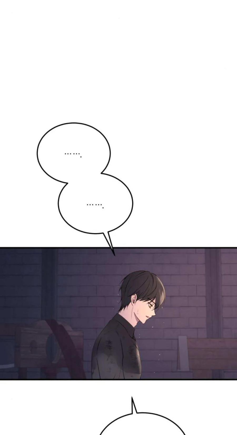 恶女只想安静地生活！ - 第46话 - 第65张图