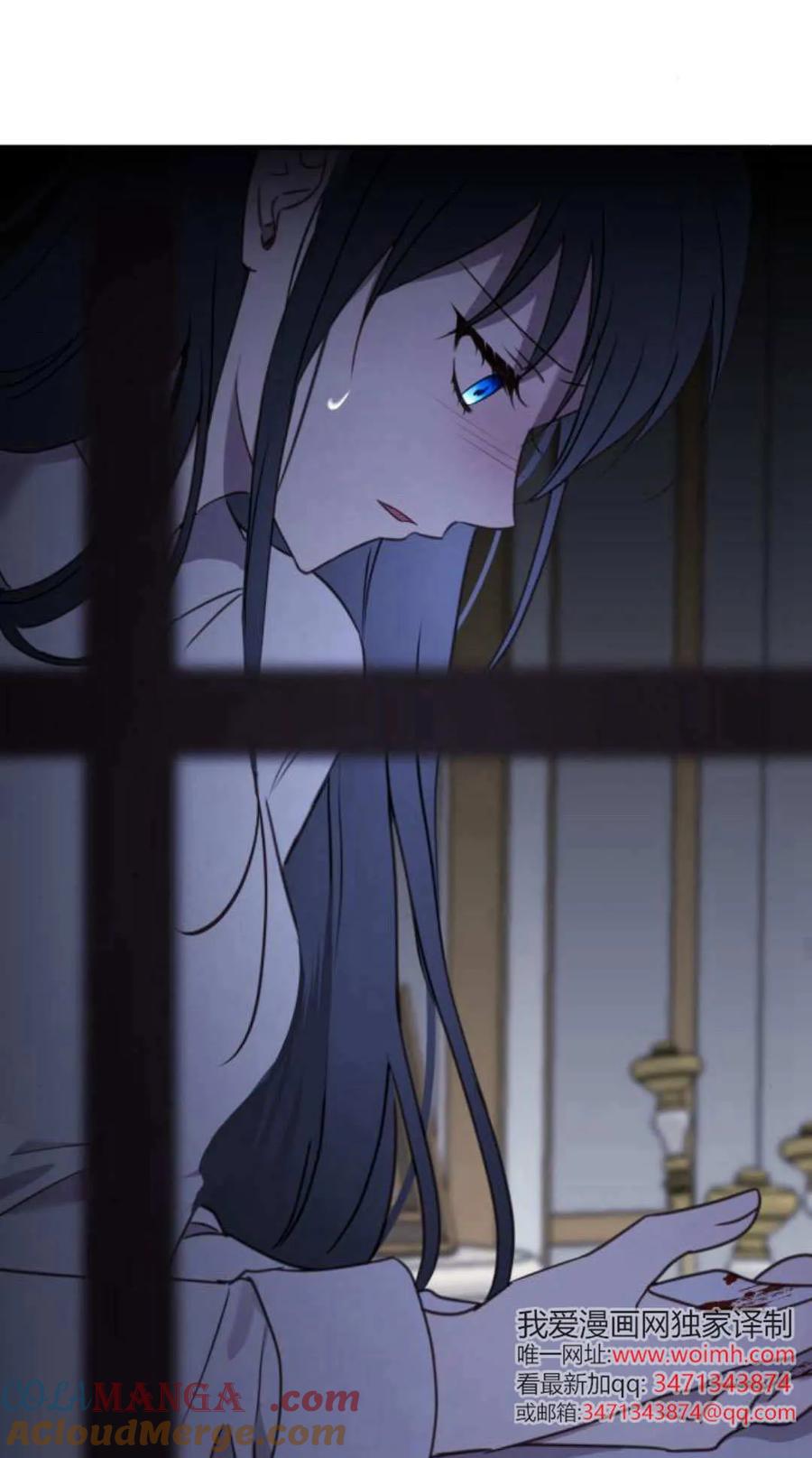 恶女只想安静地生活！ - 第46话 - 第34张图