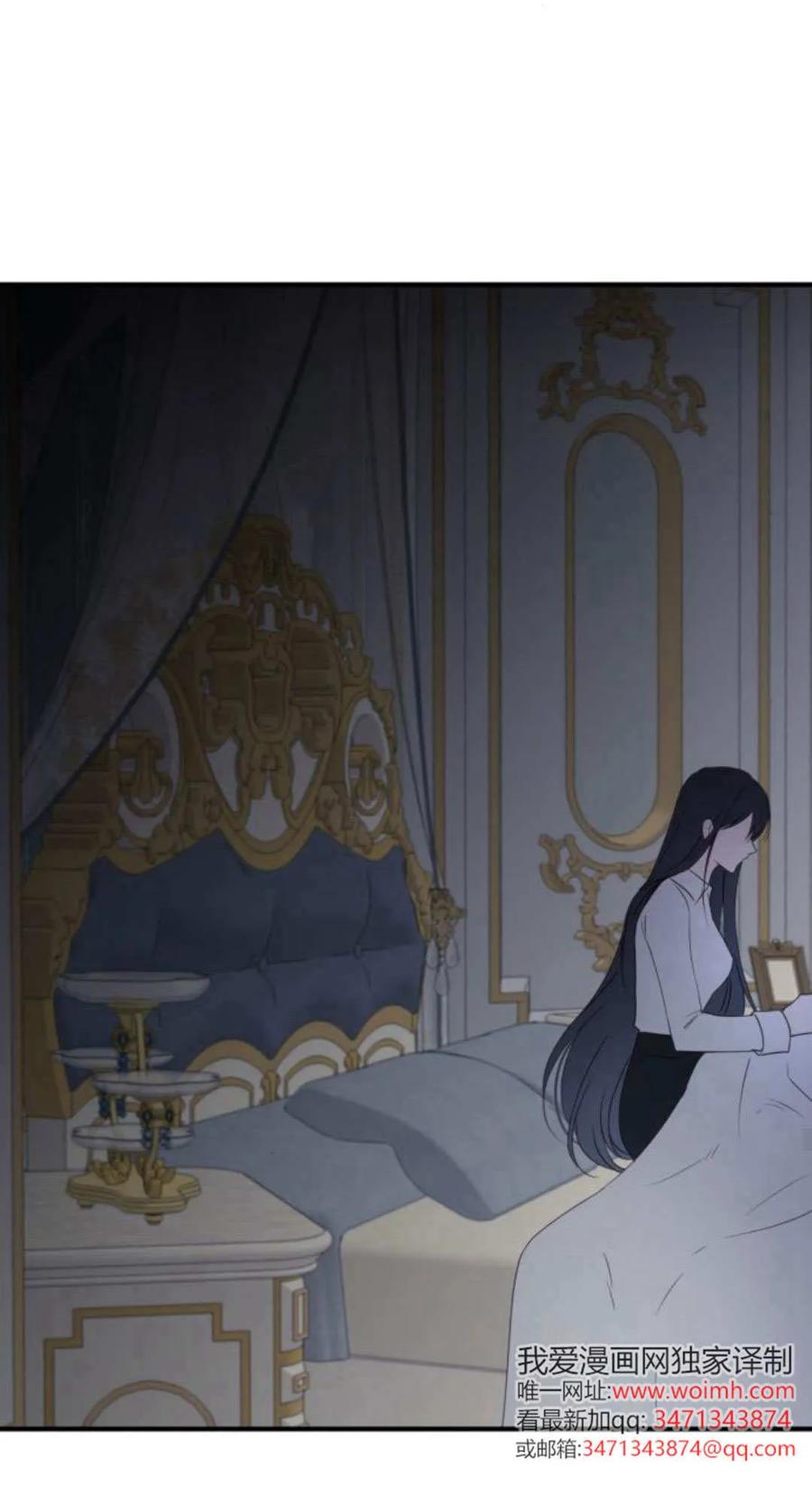 恶女只想安静地生活！ - 第46话 - 第29张图