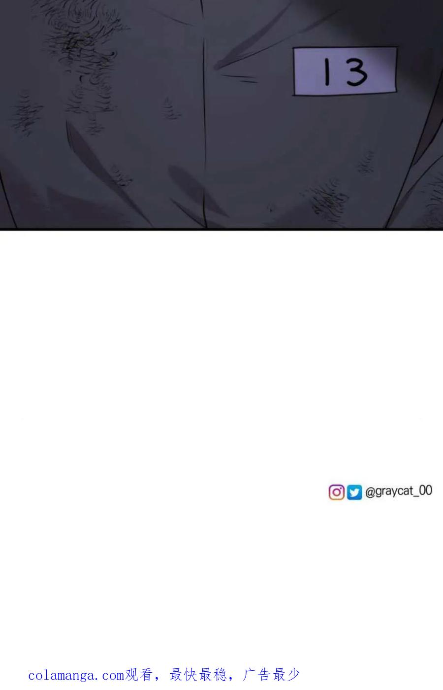 恶女只想安静地生活！ - 第46话 - 第90张图