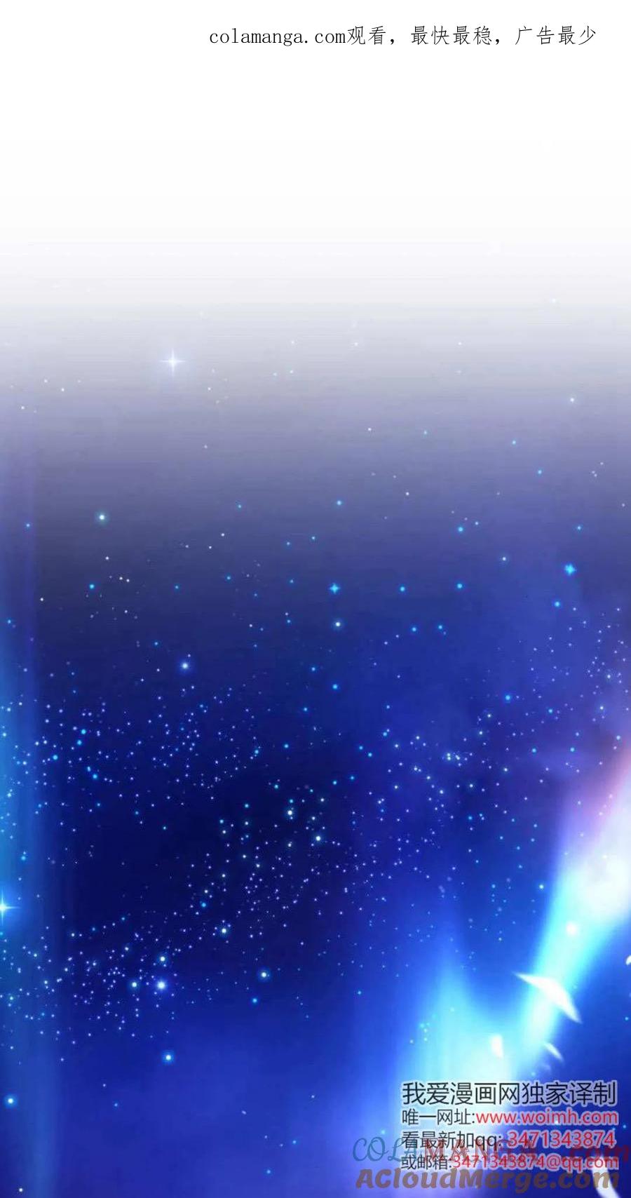 恶女只想安静地生活！ - 第46话 - 第1张图