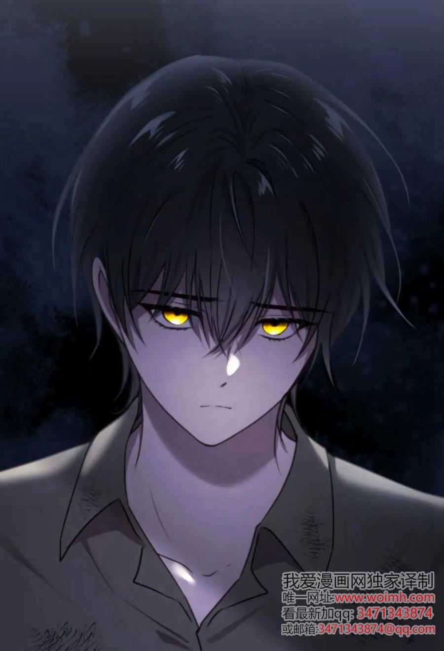 恶女只想安静地生活！ - 第46话 - 第89张图