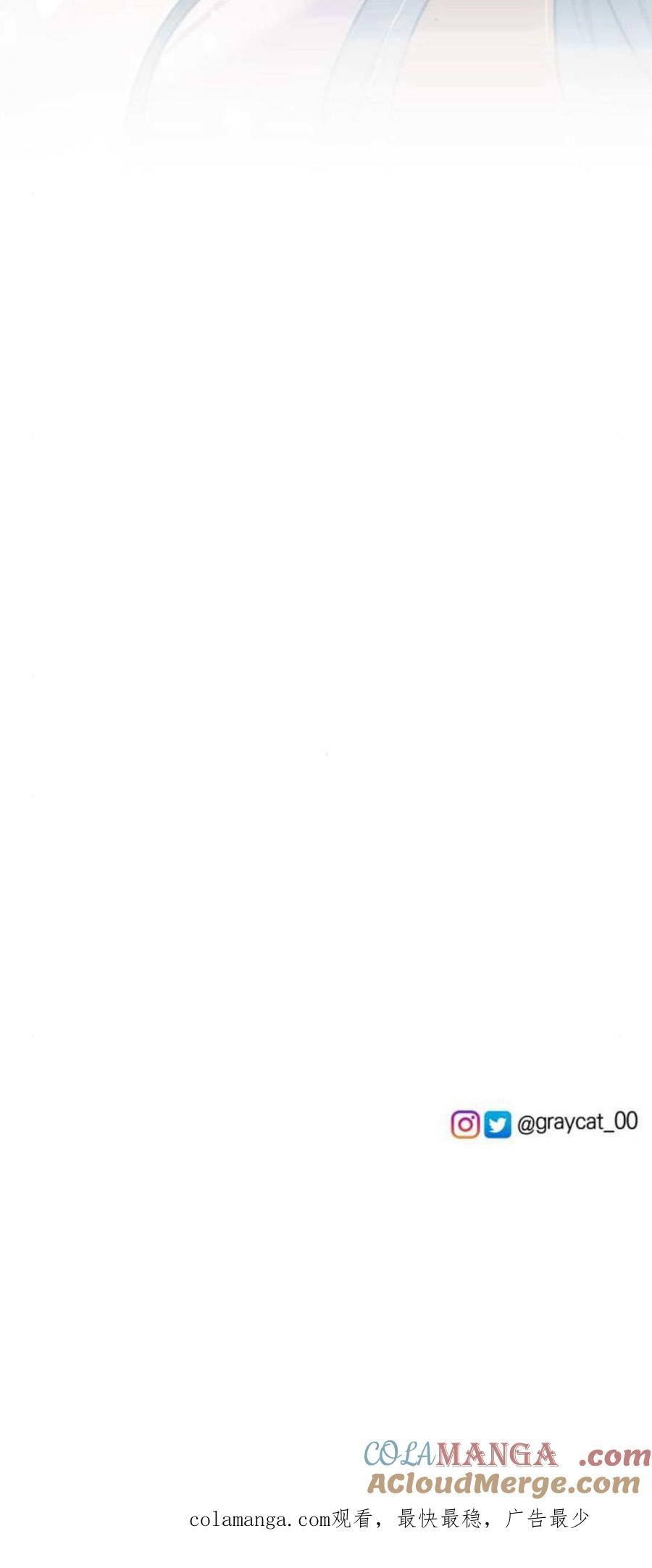 恶女只想安静地生活！ - 第04话 - 第85张图