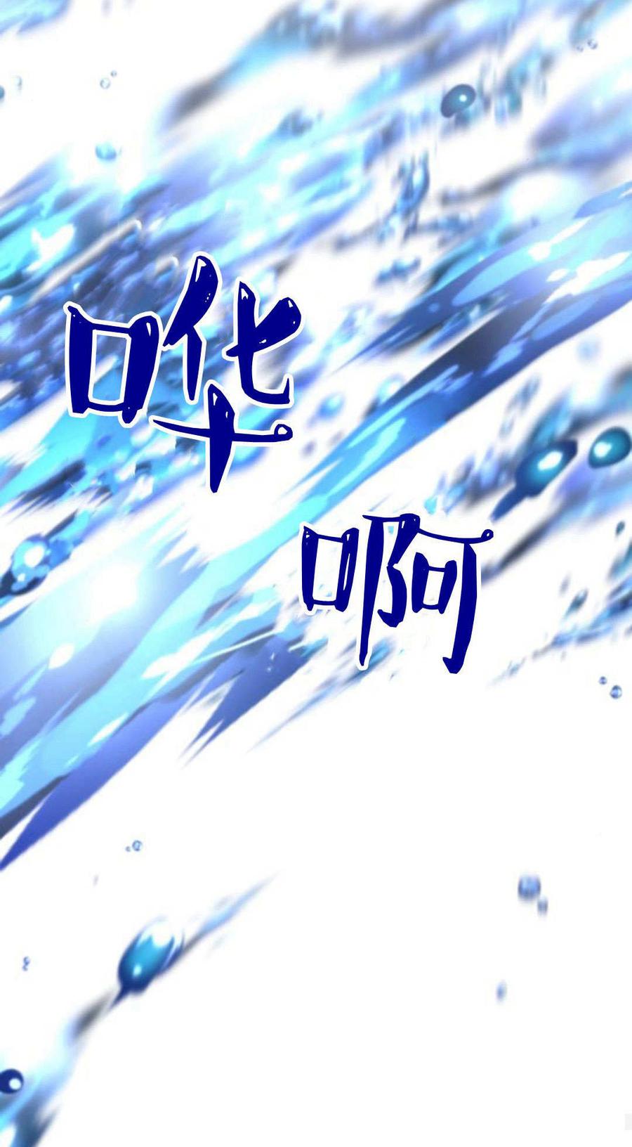 恶女只想安静地生活！ - 第04话 - 第36张图