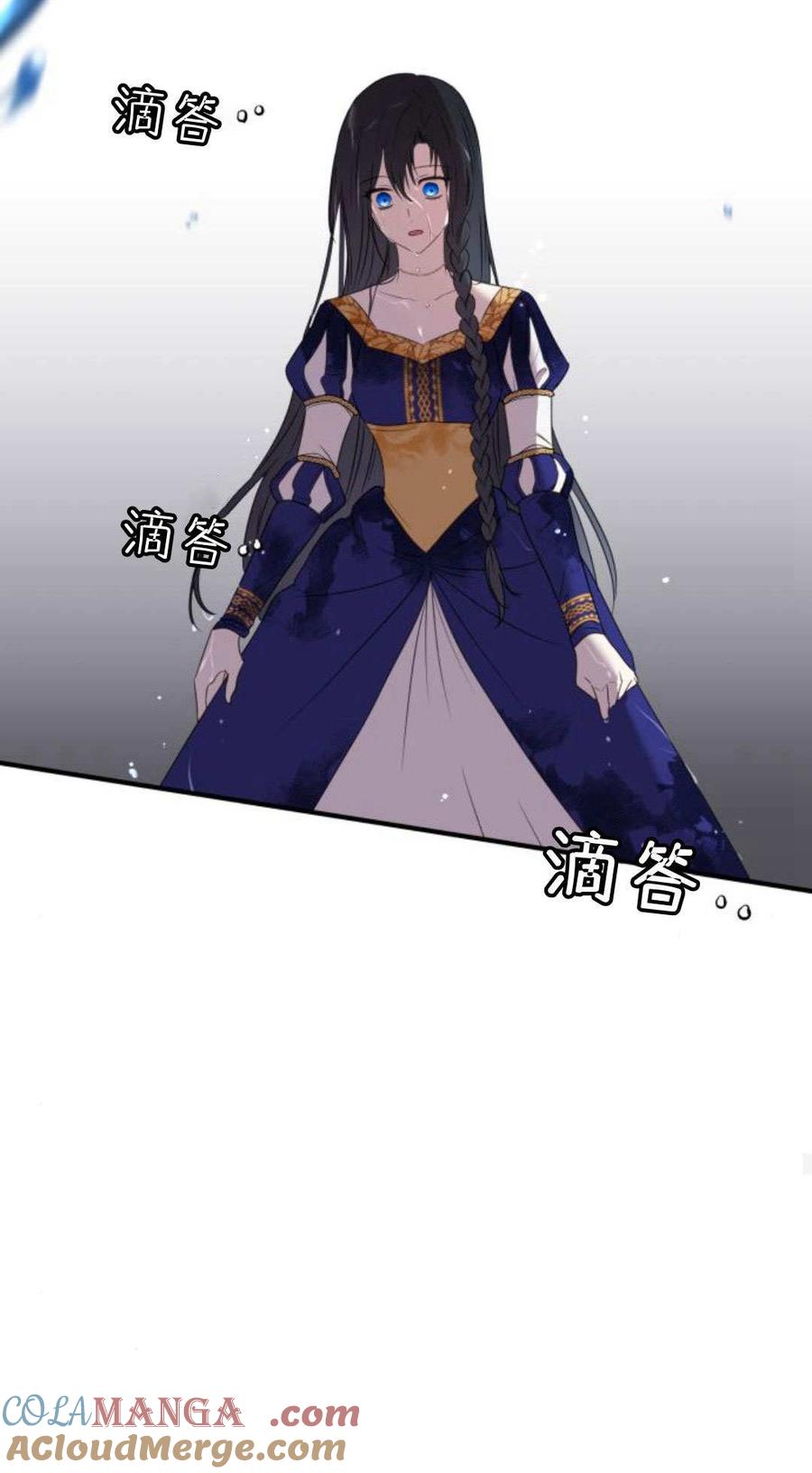 恶女只想安静地生活！ - 第04话 - 第37张图