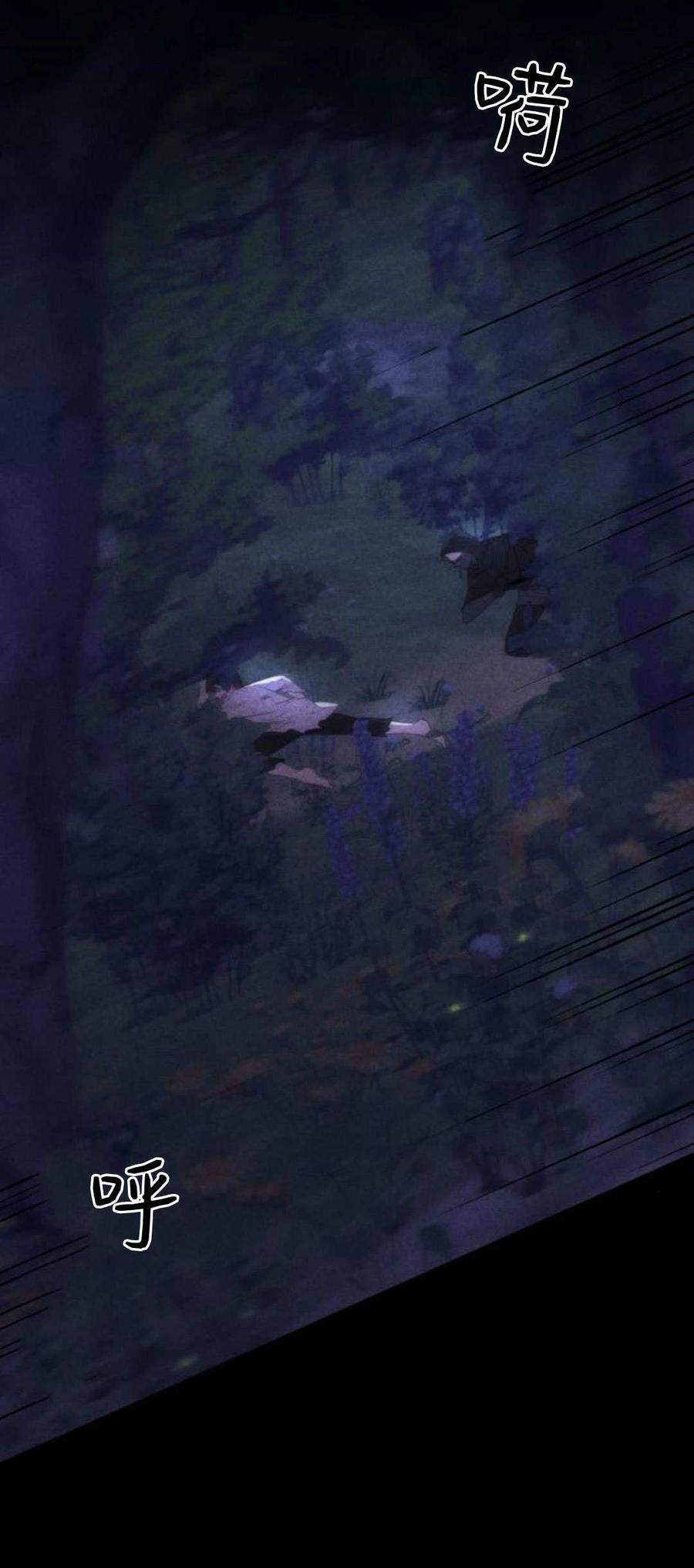 恶女只想安静地生活！ - 第05话 - 第60张图