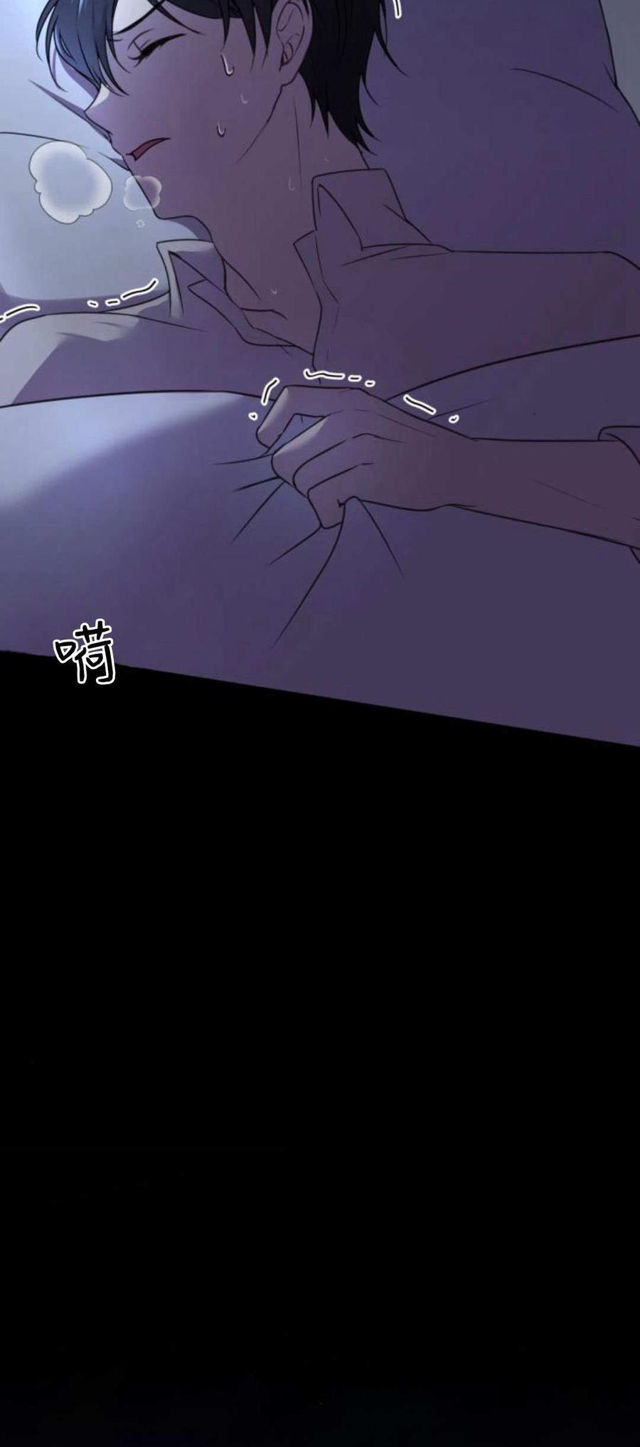 恶女只想安静地生活！ - 第05话 - 第59张图