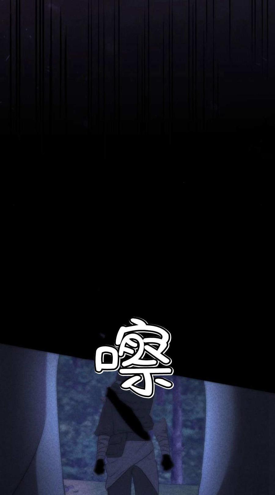 恶女只想安静地生活！ - 第05话 - 第65张图