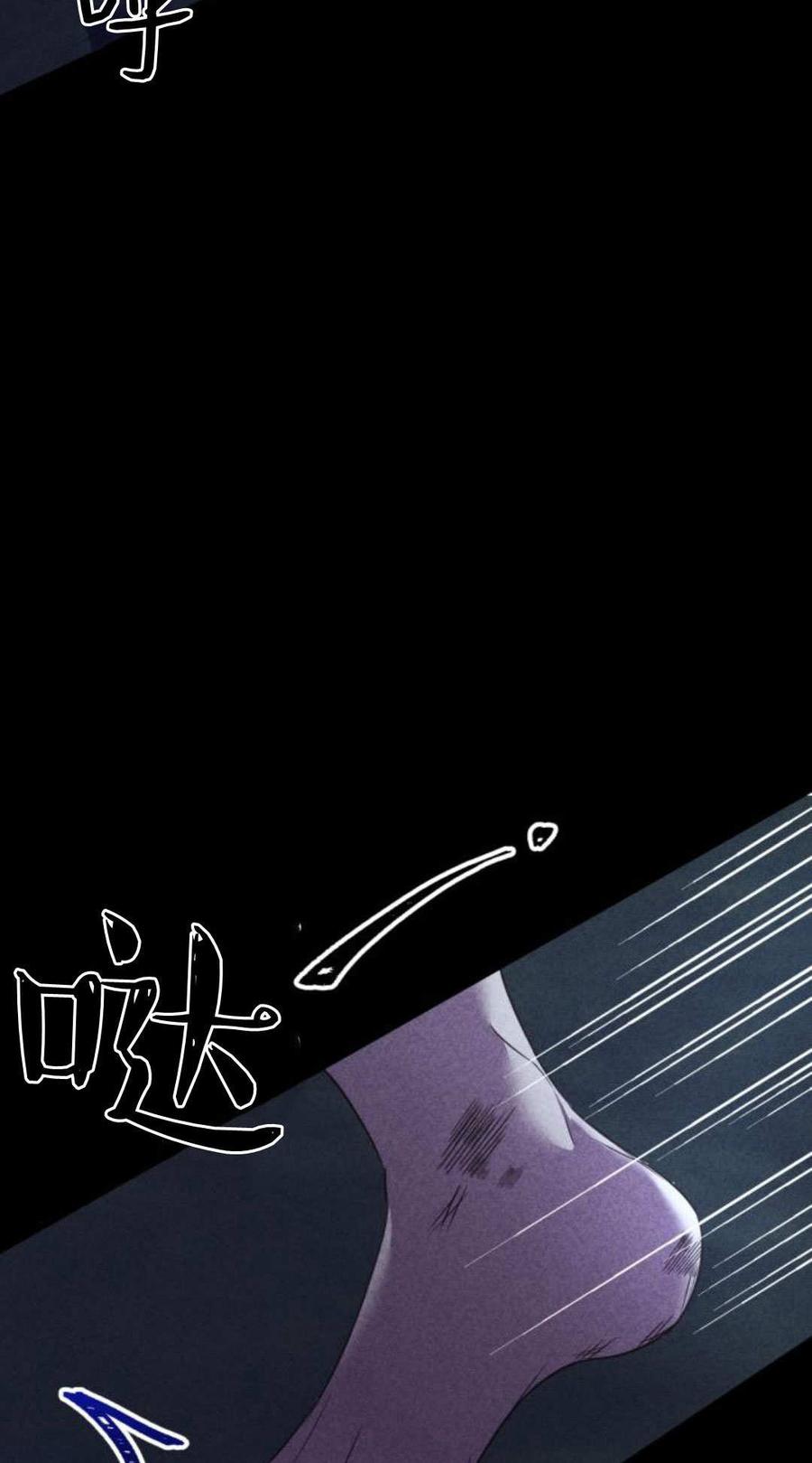 恶女只想安静地生活！ - 第05话 - 第62张图