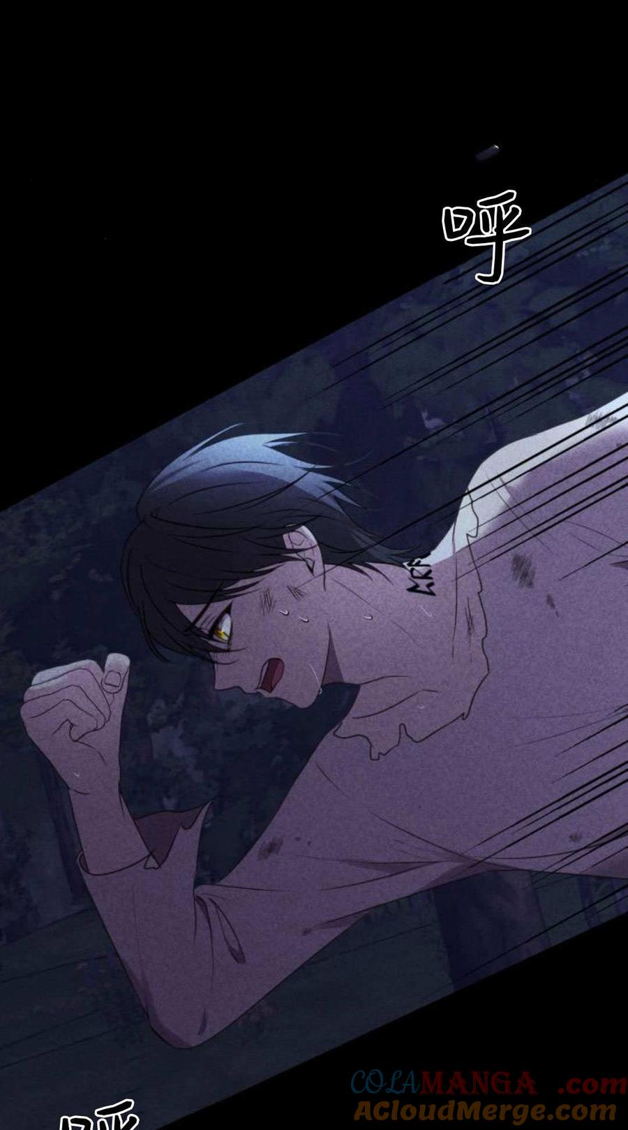 恶女只想安静地生活！ - 第05话 - 第61张图