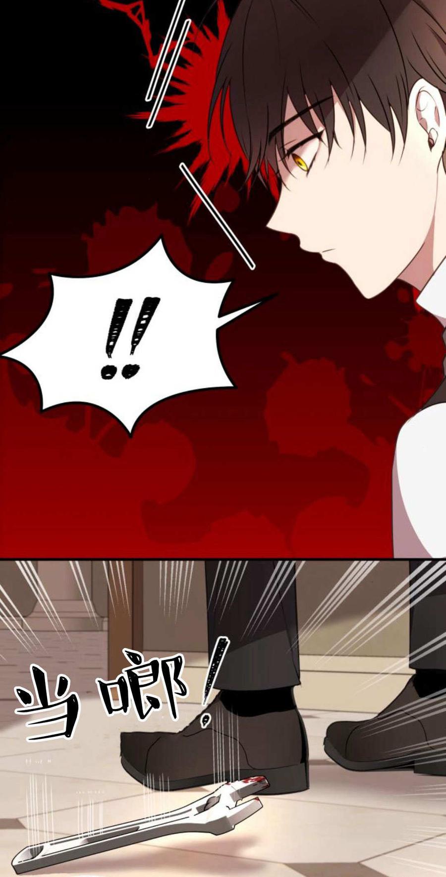 恶女只想安静地生活！ - 第06话 - 第14张图