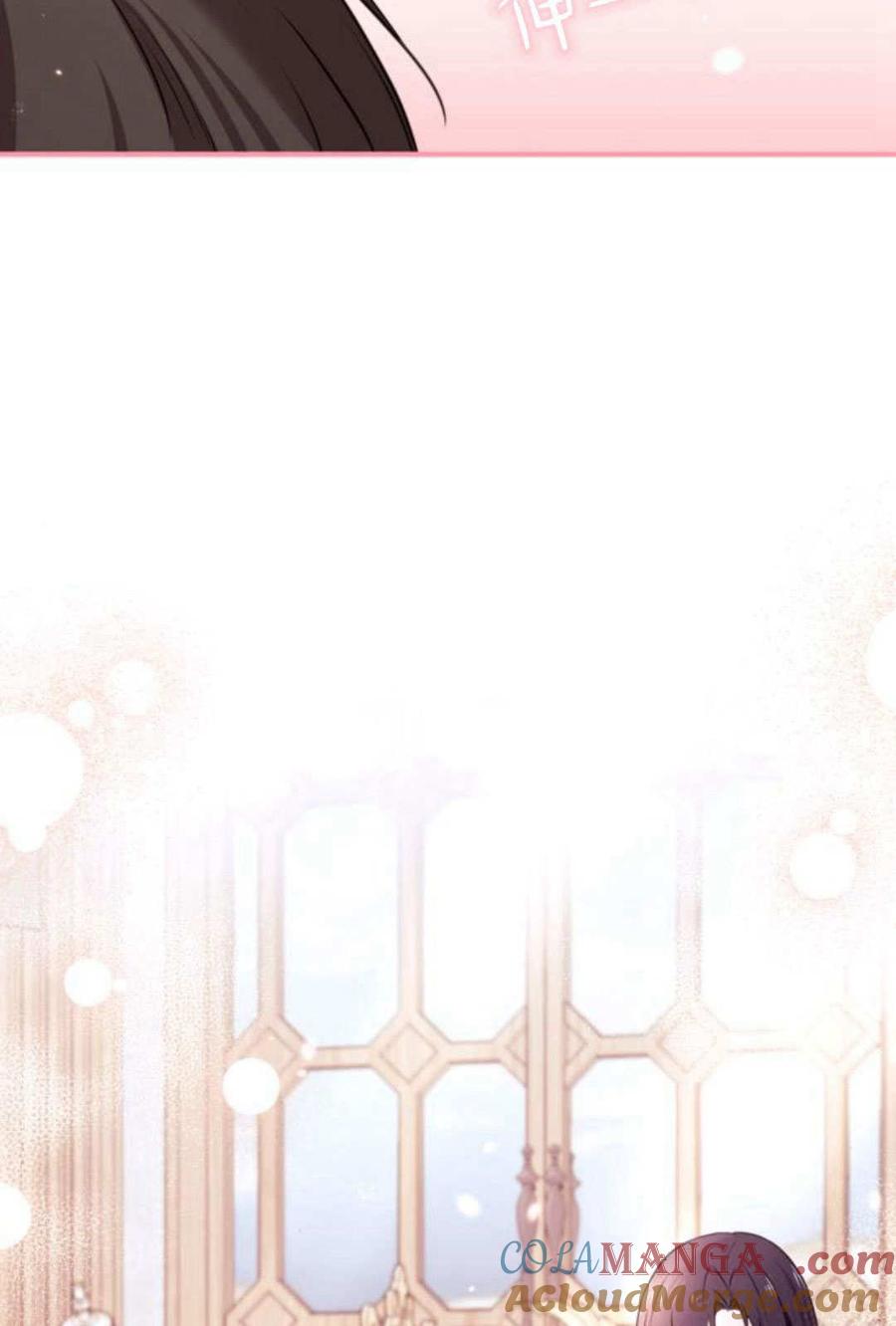 恶女只想安静地生活！ - 第06话 - 第82张图