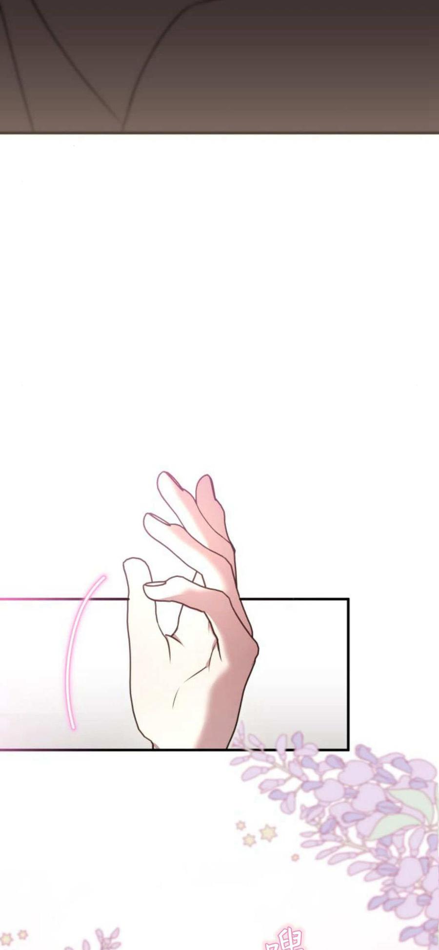 恶女只想安静地生活！ - 第07话 - 第83张图