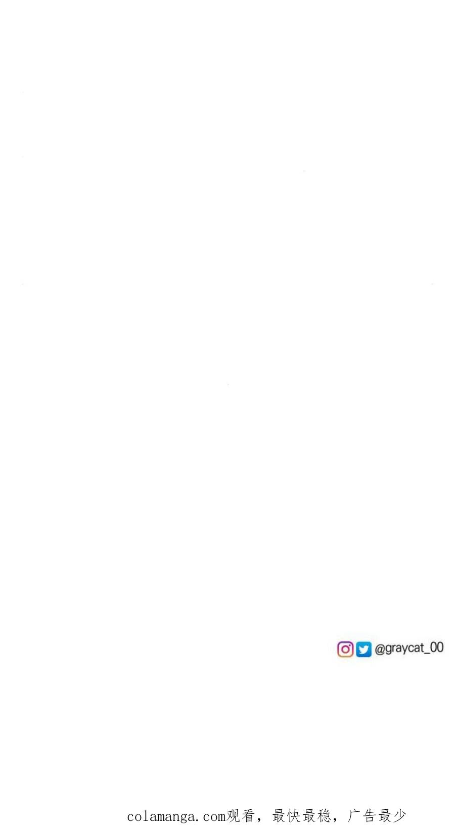 恶女只想安静地生活！ - 第08话 - 第90张图