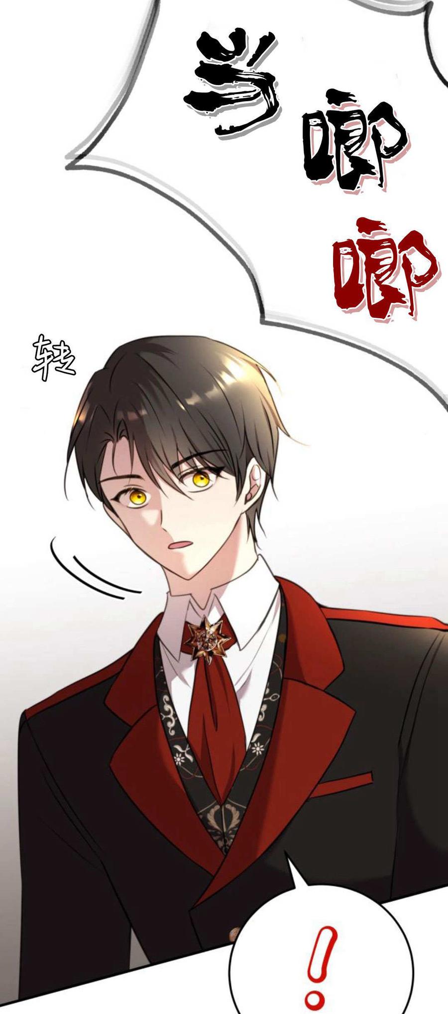 恶女只想安静地生活！ - 第08话 - 第53张图