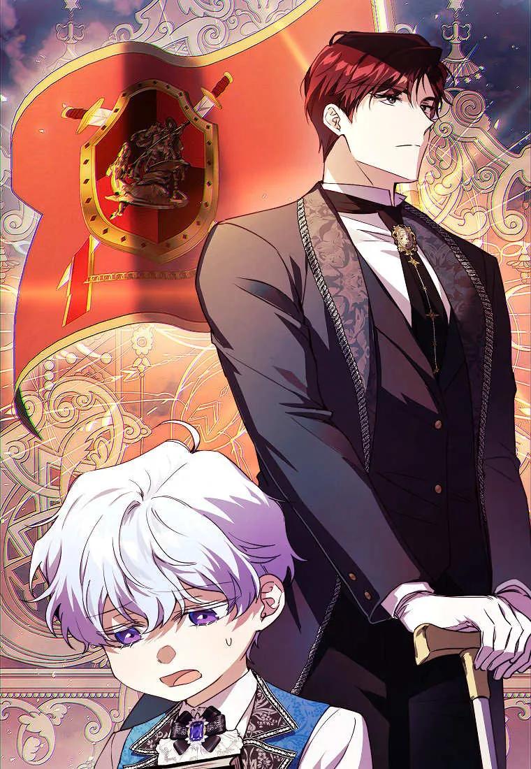 《违背伦理的公爵家需要家庭教育》第09话 第21页