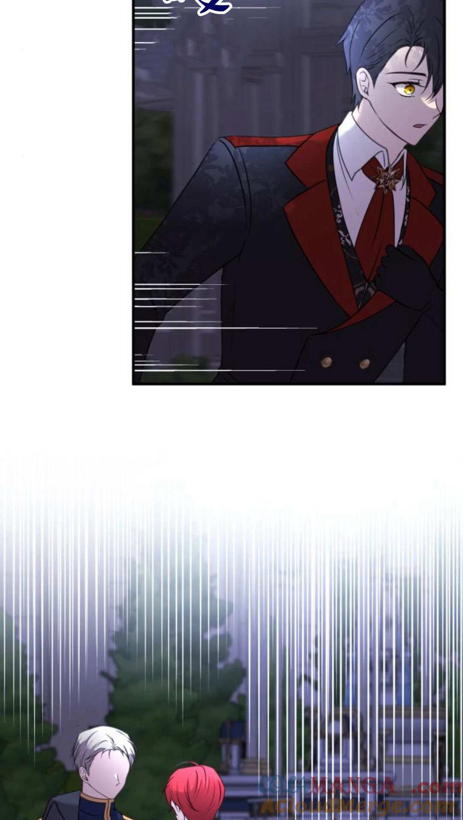 恶女只想安静地生活！ - 第08话 - 第85张图