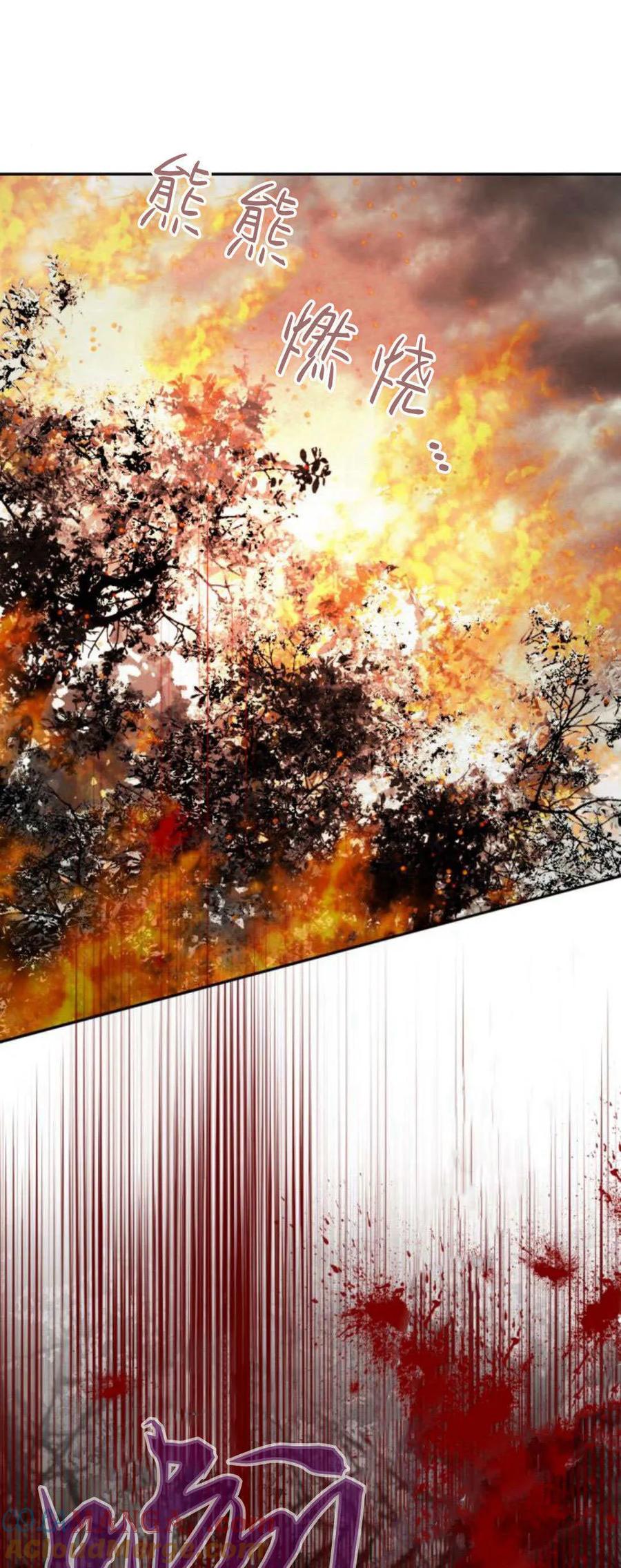 魔王的告白 - 第106话 - 第31张图