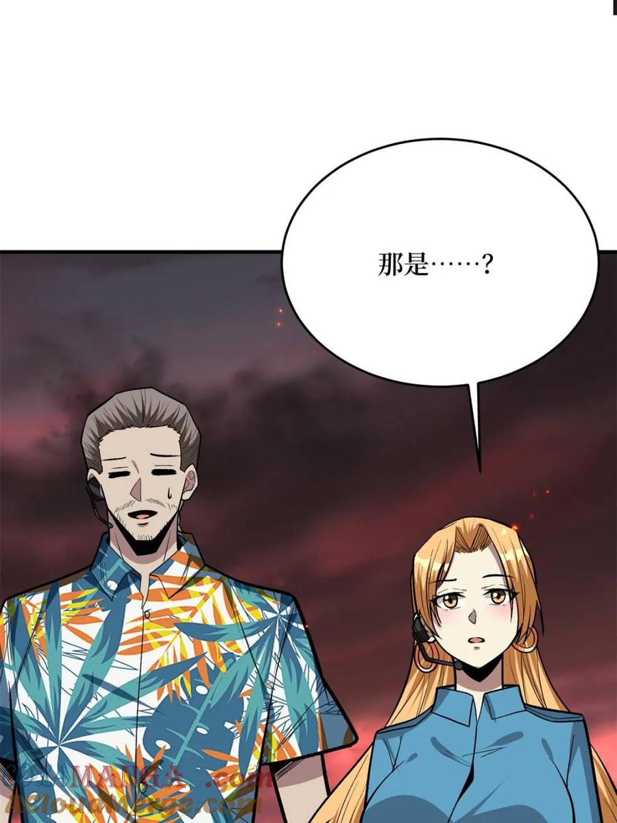 《我真不是反派大佬》第254话 等待破茧新生的王 第31页