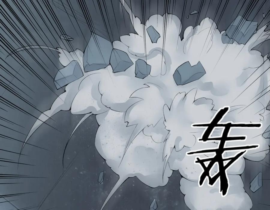 《降魂》第33话 擒贼先擒王！ 第20页