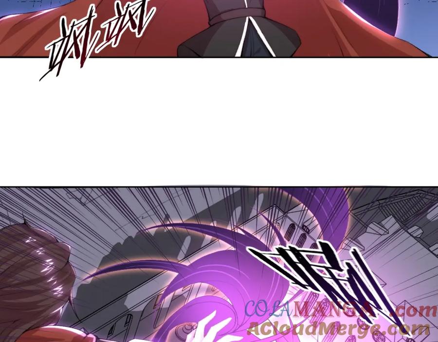 《降魂》第33话 擒贼先擒王！ 第13页