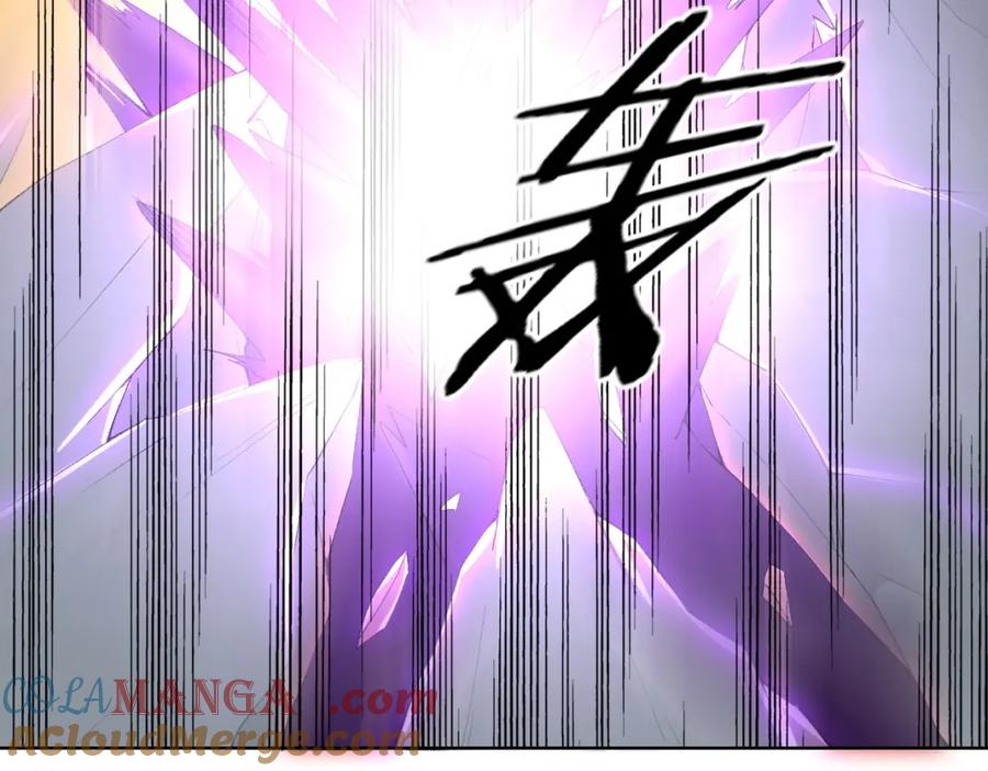 《降魂》第33话 擒贼先擒王！ 第16页