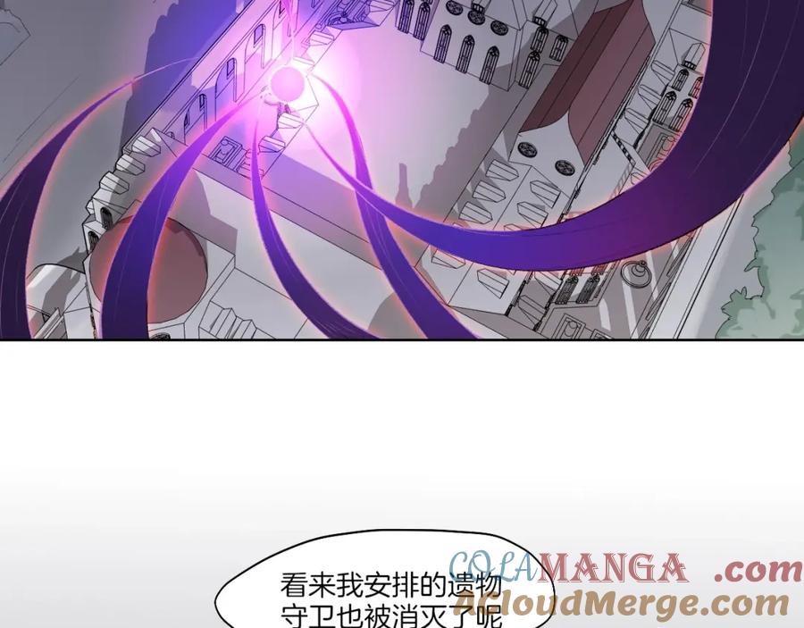 《降魂》第33话 擒贼先擒王！ 第7页