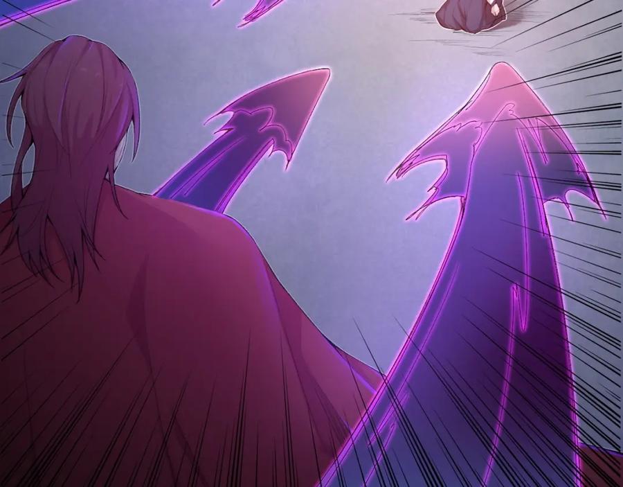 《降魂》第33话 擒贼先擒王！ 第30页