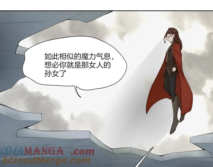 《降魂》第33话 擒贼先擒王！ 第25页