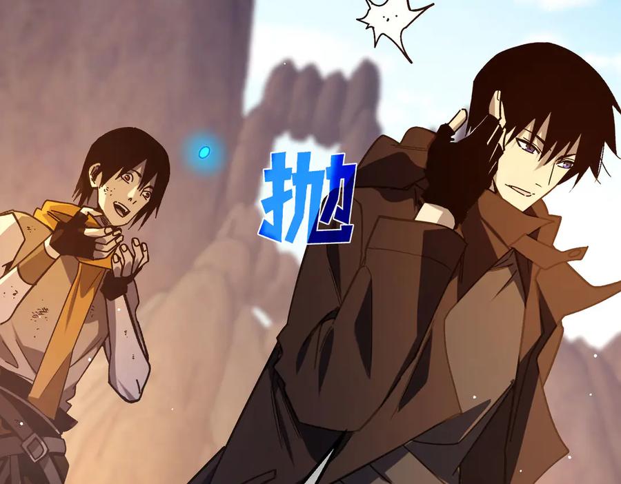 《我靠无敌被动打出成吨伤害！》第48话 击杀火蛛女 第188页
