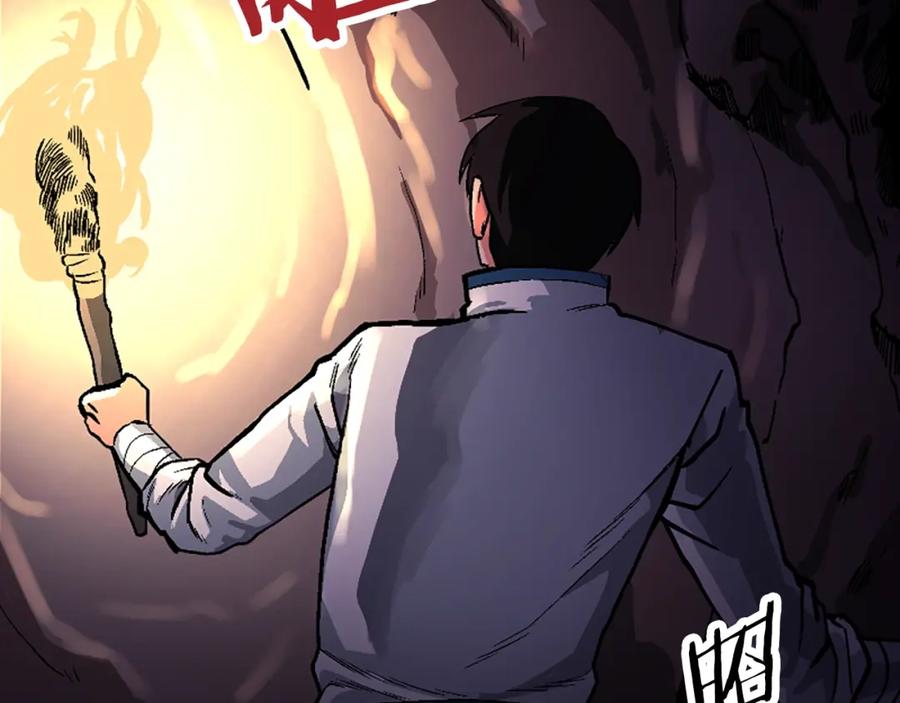 ARK：游戏新世界 第7话 酒馆老板的烦恼 第128页