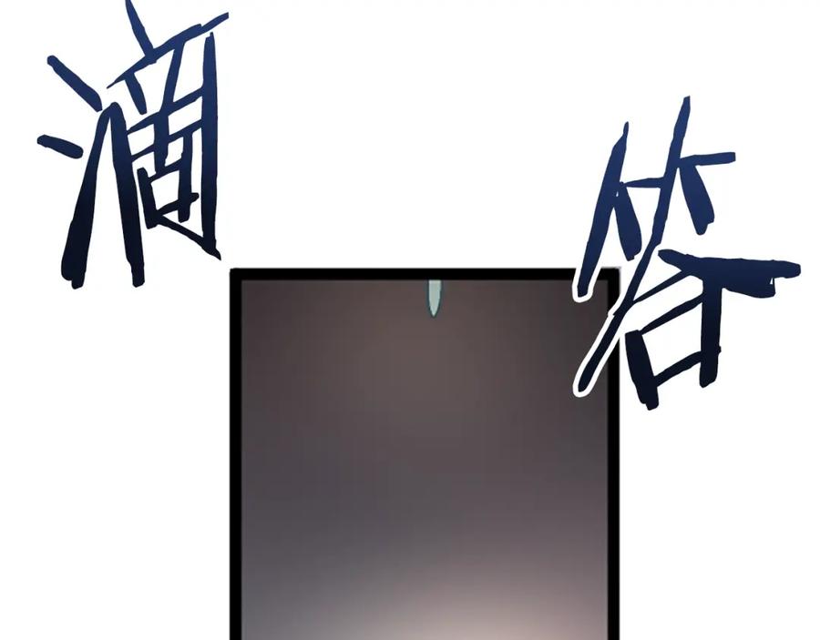 ARK：游戏新世界 第7话 酒馆老板的烦恼 第112页