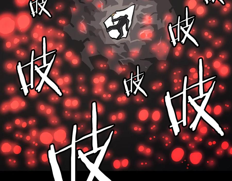 ARK：游戏新世界 第7话 酒馆老板的烦恼 第63页