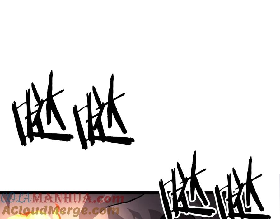 ARK：游戏新世界 第7话 酒馆老板的烦恼 第117页