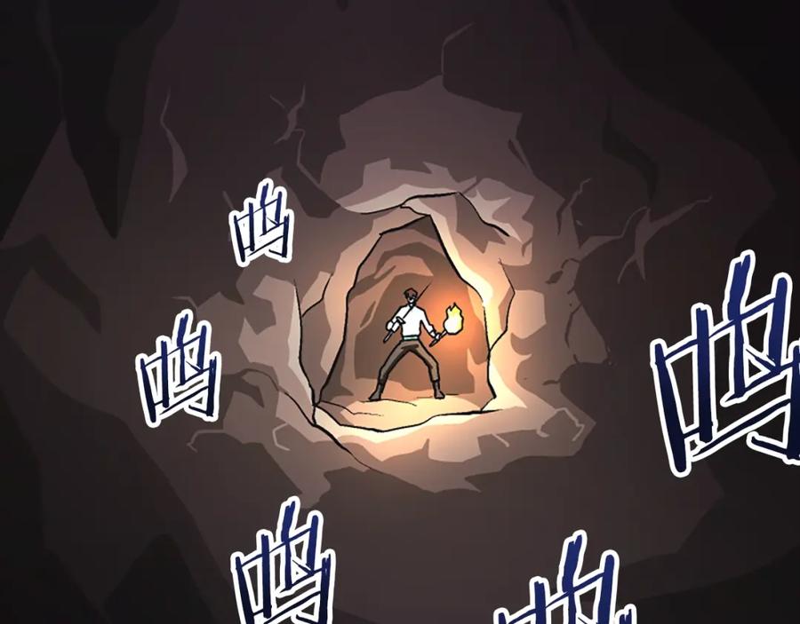 ARK：游戏新世界 第7话 酒馆老板的烦恼 第132页