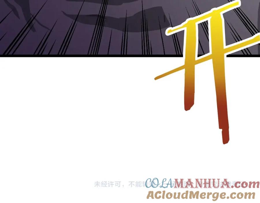 ARK：游戏新世界 第7话 酒馆老板的烦恼 第161页
