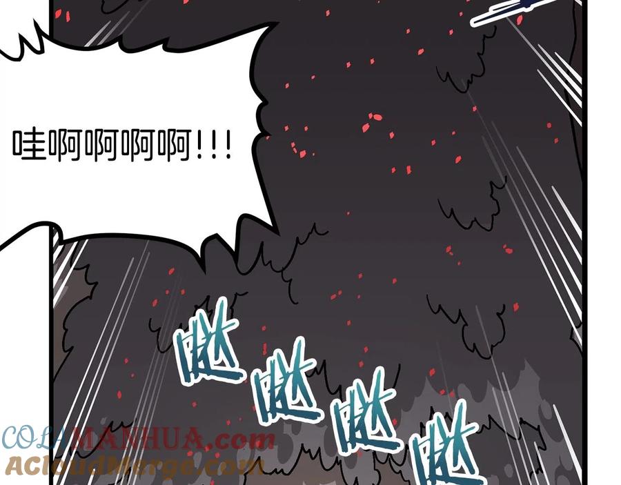 ARK：游戏新世界 第8话 猫的气魄 第17页