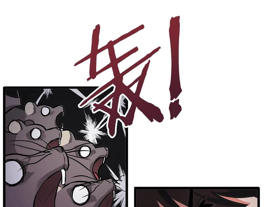 ARK：游戏新世界 第8话 猫的气魄 第36页