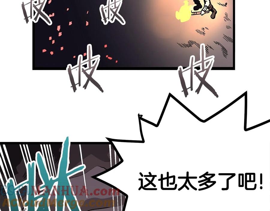 ARK：游戏新世界 第8话 猫的气魄 第13页