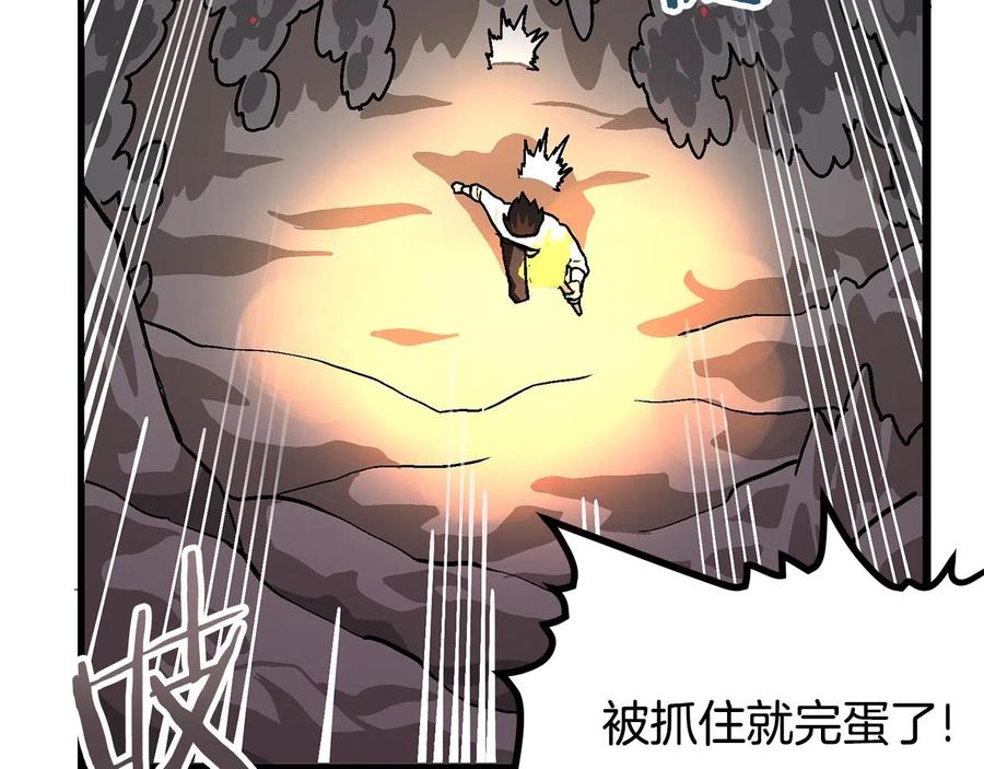 ARK：游戏新世界 第8话 猫的气魄 第18页