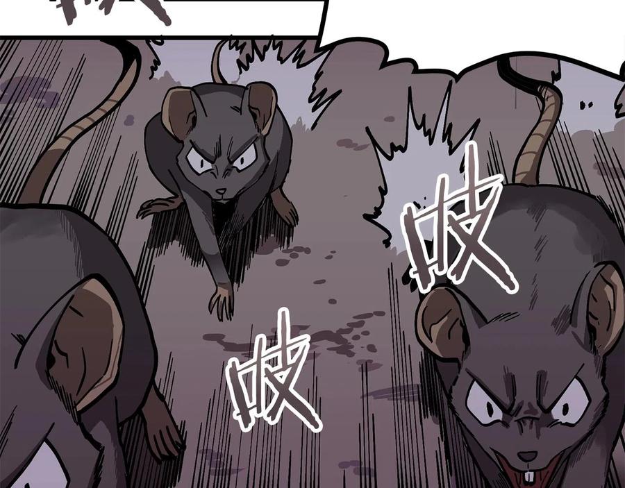 ARK：游戏新世界 第8话 猫的气魄 第19页