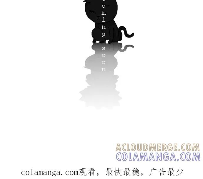 《恋爱细胞》预告 第7页