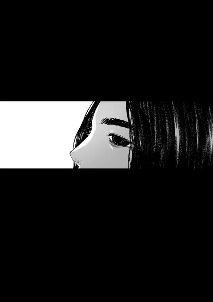 《怪奇商行》[第1话] 监控的范围（1） 第52页