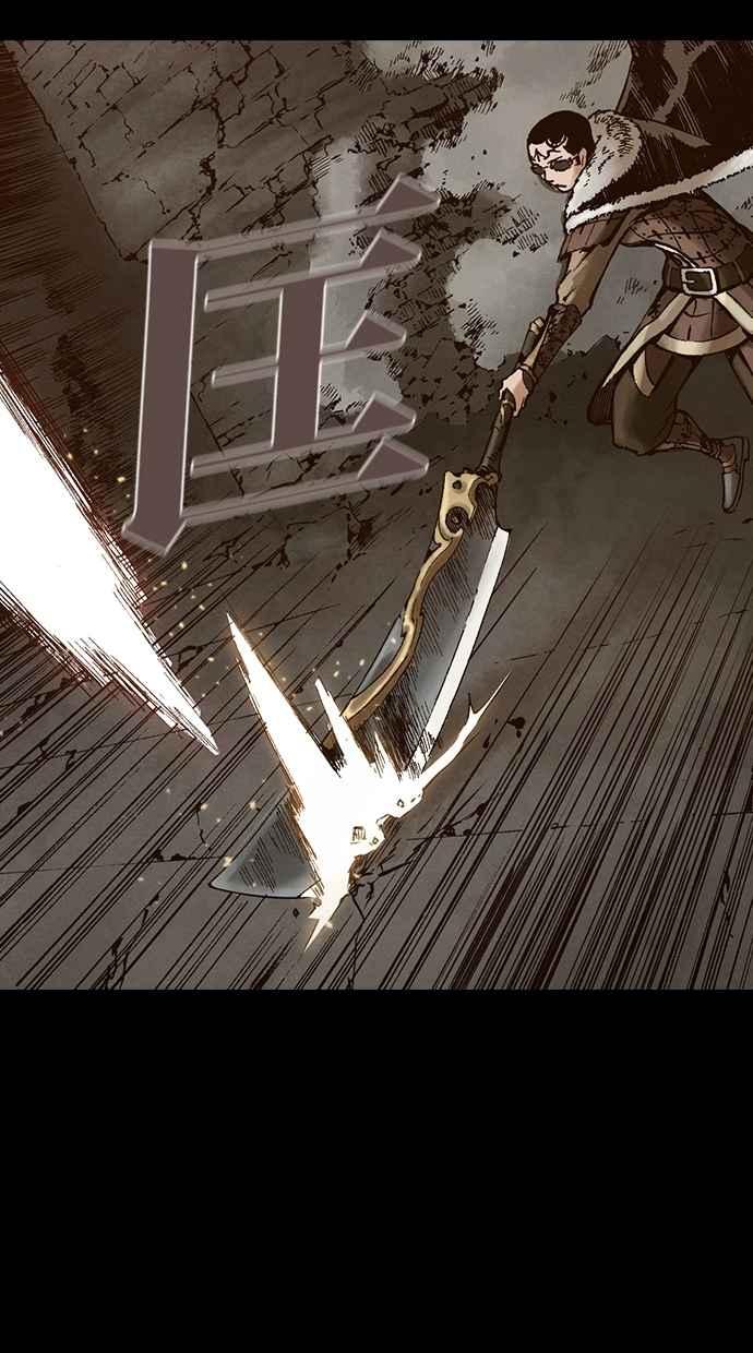 《新暗行御史》第260话 第26页