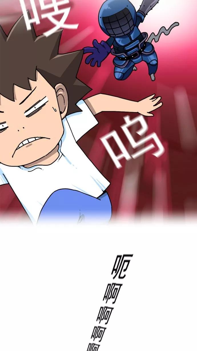 《恋爱细胞》第2话 第18页