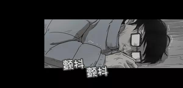 《悬崖鬼》第4话 第4页