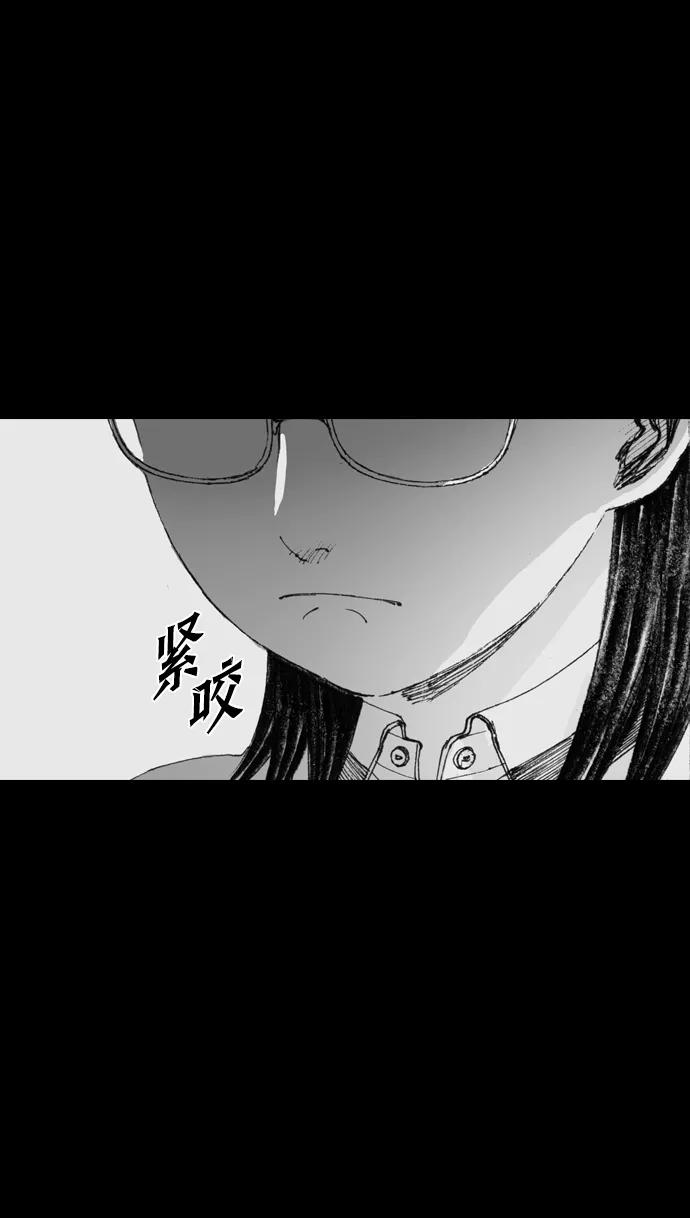 《怪奇商行》[第3话] 人类遥控器（1） 第50页