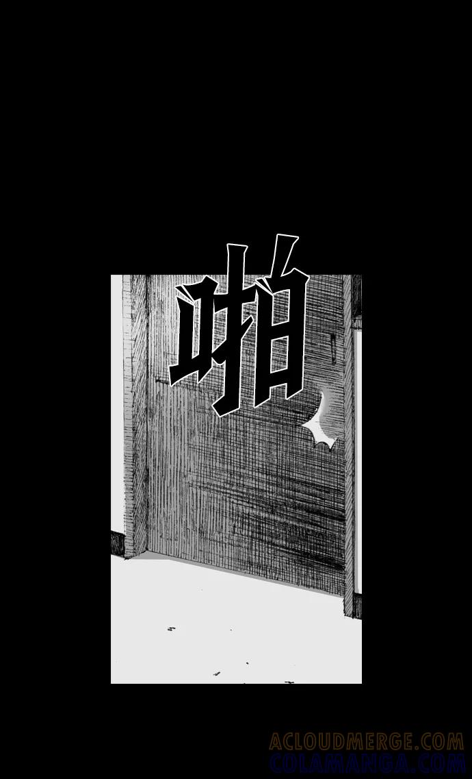《怪奇商行》[第3话] 人类遥控器（1） 第58页