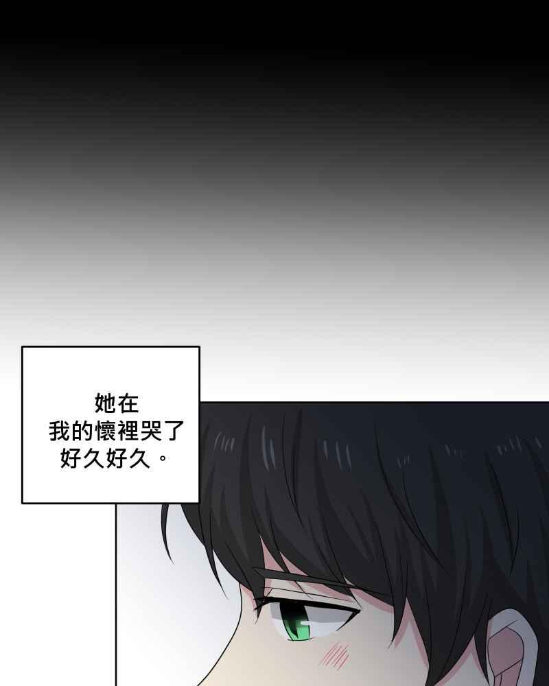 《血色的誓约》第二季 [番外篇] 我也想跟你在一起 第12页